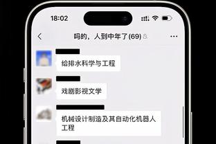 半岛棋牌苹果版官网截图0